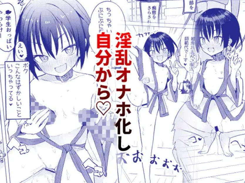 変身ヒロインもののモブ少女がエッチな目にあうやつ10