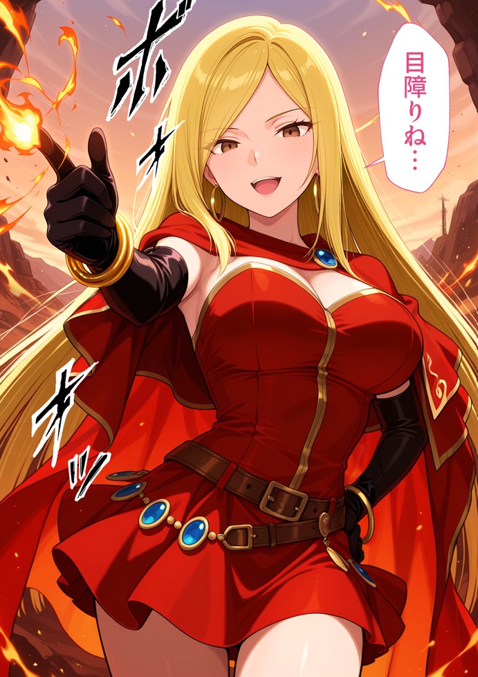 異世界でハズレジョブ『調教師』を与えられた僕は、女王と呼ばれた高慢高飛車お嬢様を可愛い雌豚ペットに完堕ちさせる。32