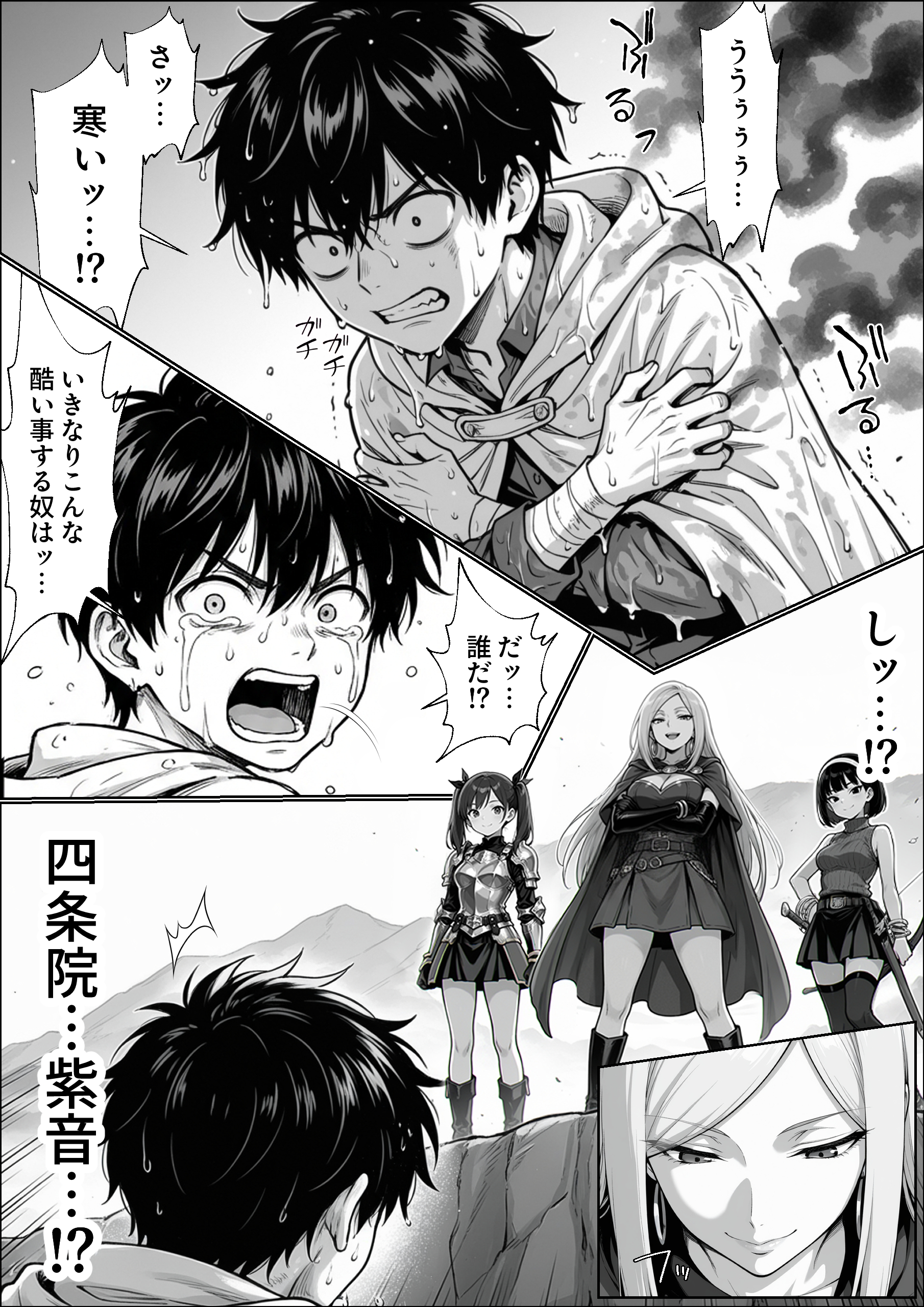 異世界でハズレジョブ『調教師』を与えられた僕は、女王と呼ばれた高慢高飛車お嬢様を可愛い雌豚ペットに完堕ちさせる。34