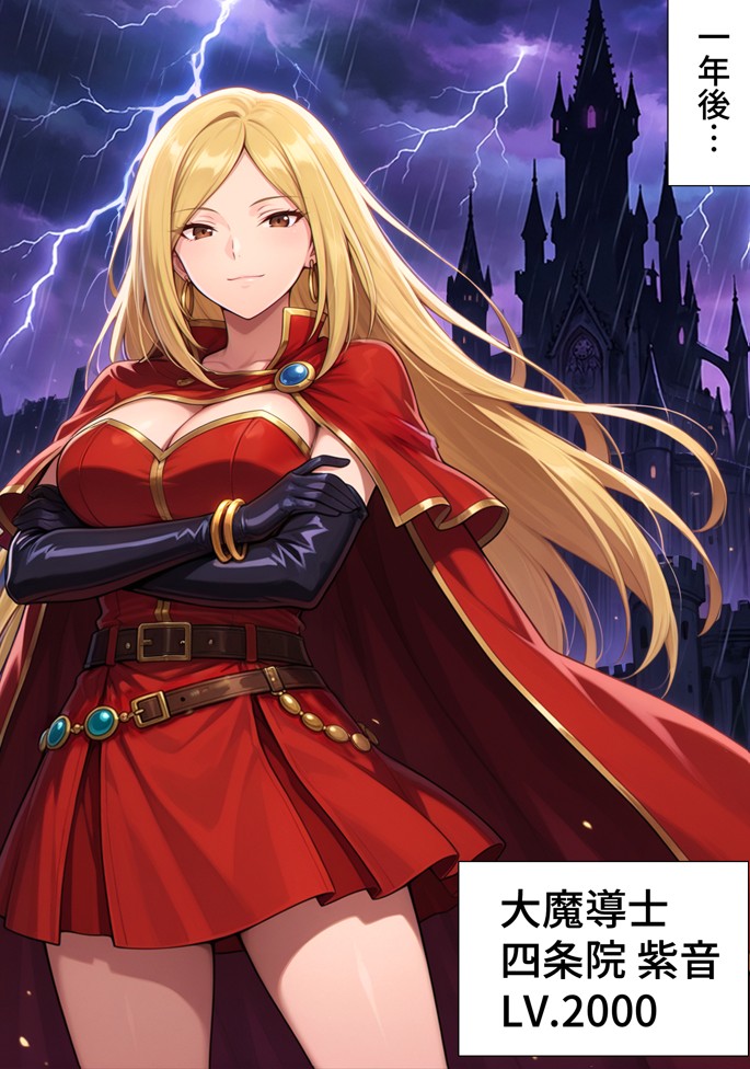 異世界でハズレジョブ『調教師』を与えられた僕は、女王と呼ばれた高慢高飛車お嬢様を可愛い雌豚ペットに完堕ちさせる。56