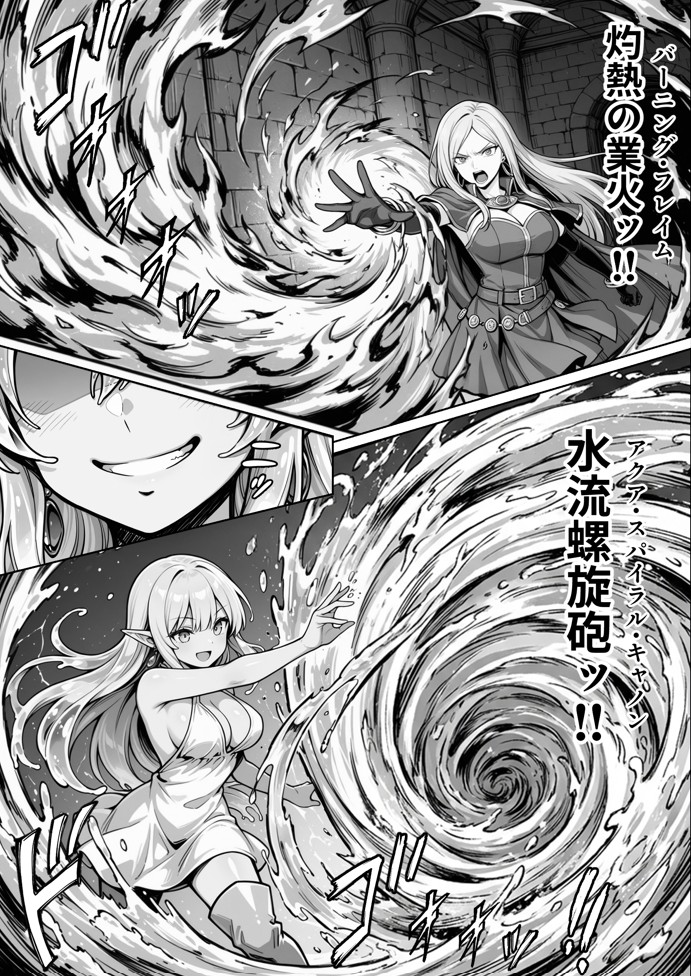 異世界でハズレジョブ『調教師』を与えられた僕は、女王と呼ばれた高慢高飛車お嬢様を可愛い雌豚ペットに完堕ちさせる。60