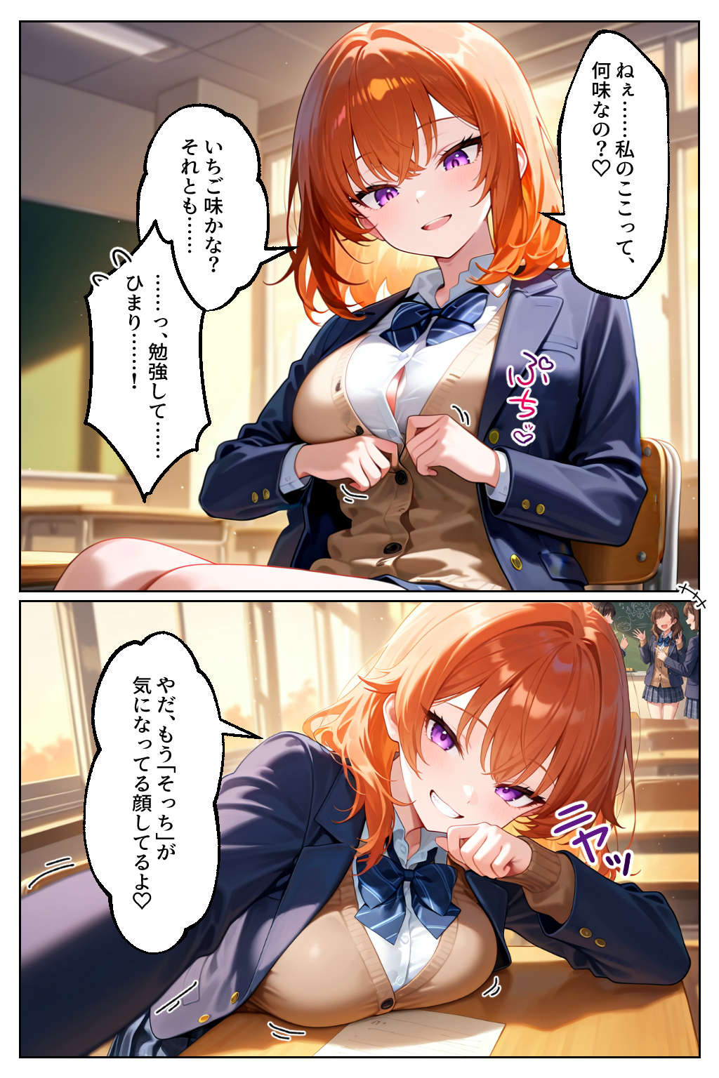 家出してきたクラスの人気ギャルが彼女になったらバレンタインに何度も中出しHさせてくれた話17