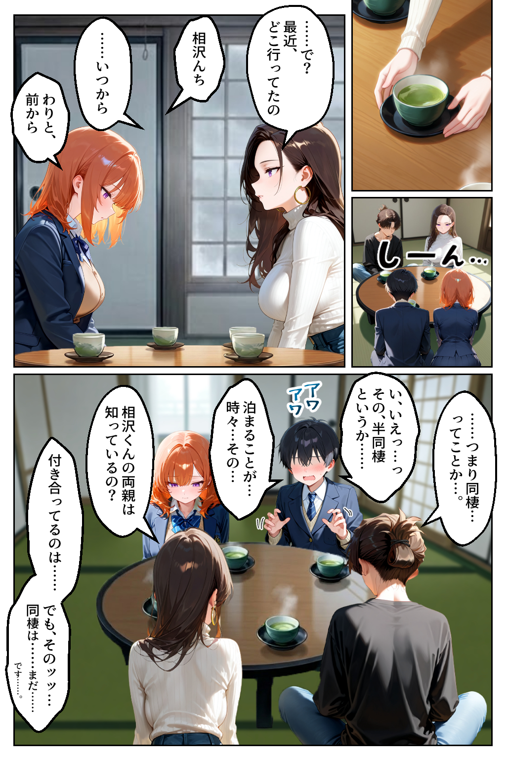 家出してきたクラスの人気ギャルが彼女になったらバレンタインに何度も中出しHさせてくれた話40