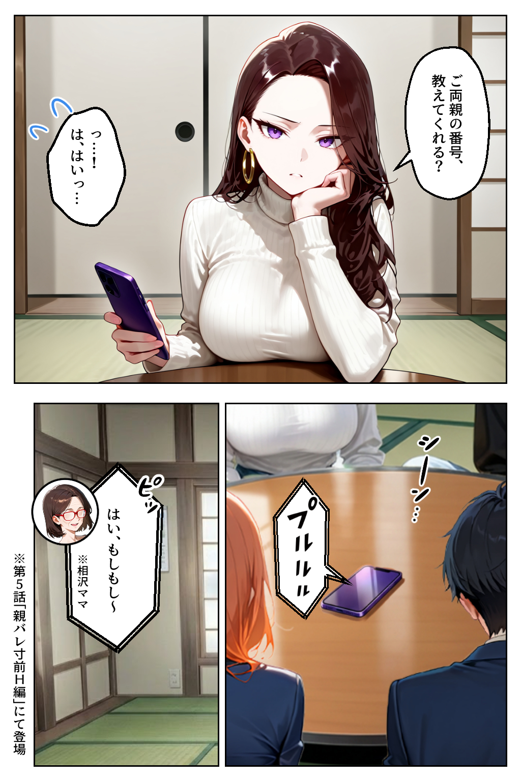 家出してきたクラスの人気ギャルが彼女になったらバレンタインに何度も中出しHさせてくれた話41