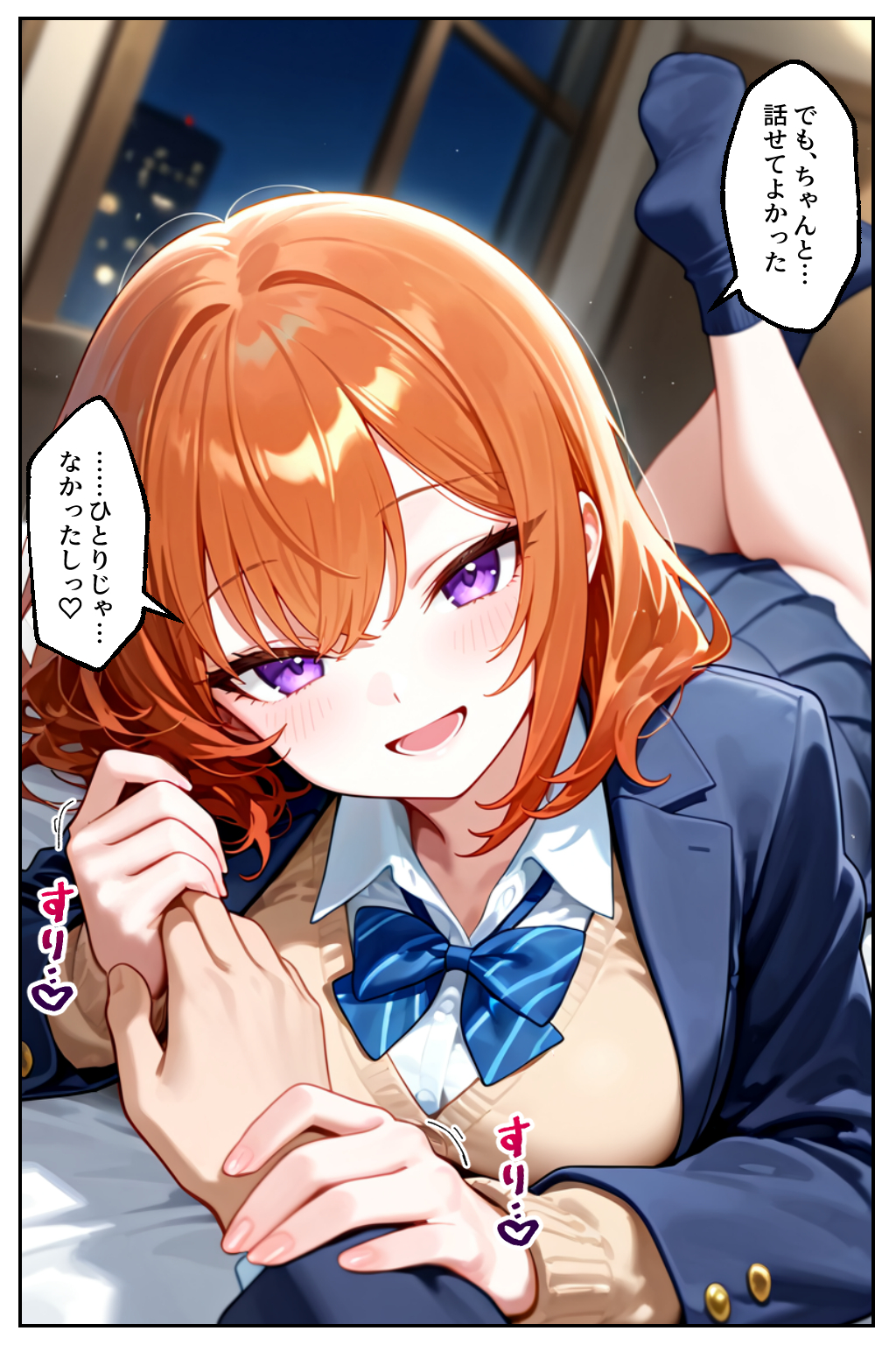 家出してきたクラスの人気ギャルが彼女になったらバレンタインに何度も中出しHさせてくれた話44