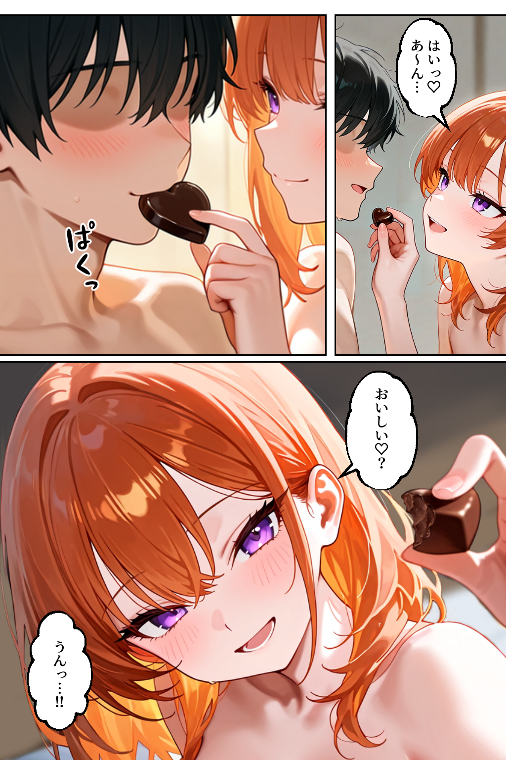 家出してきたクラスの人気ギャルが彼女になったらバレンタインに何度も中出しHさせてくれた話52