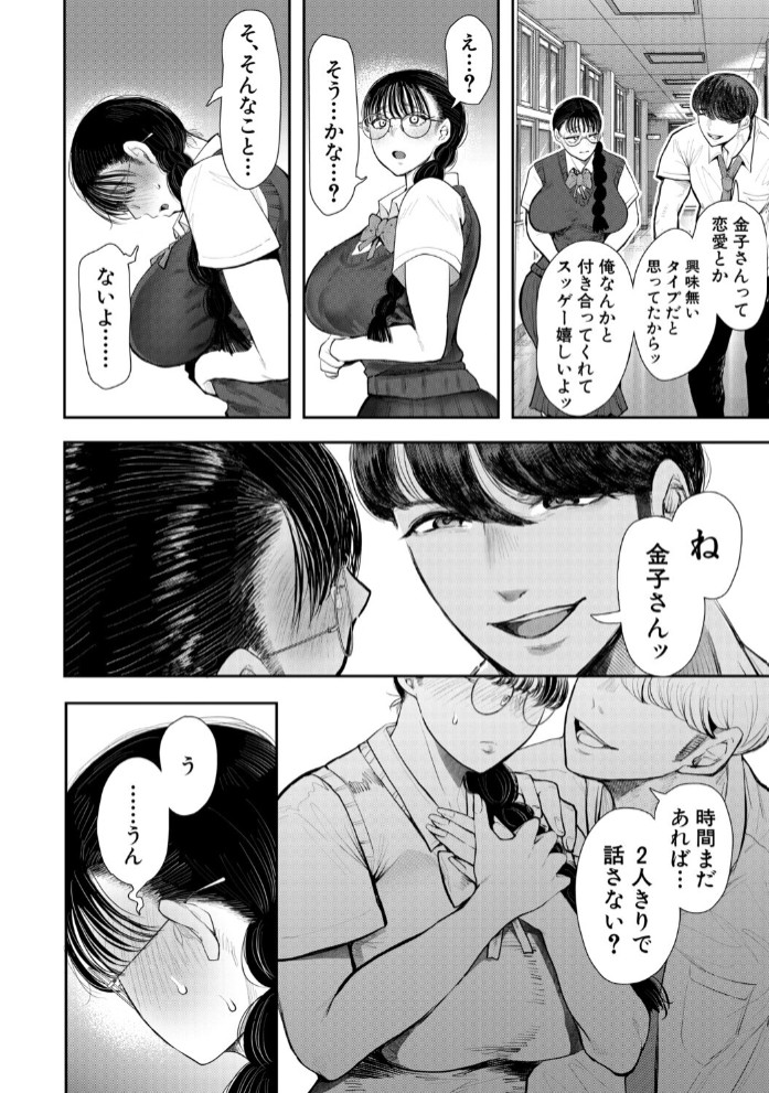 意のままになるのはどちら？4