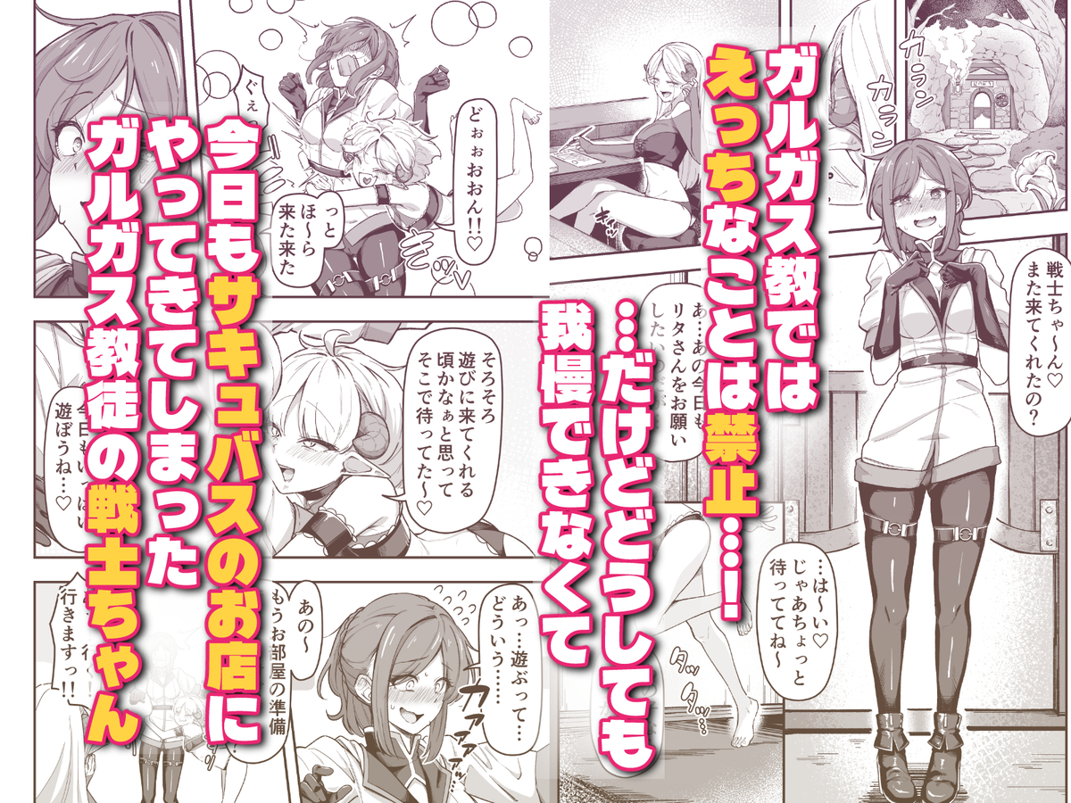 いっぱいこちょこちょしてあげるからお潮いっぱいぴゅっぴゅして！11