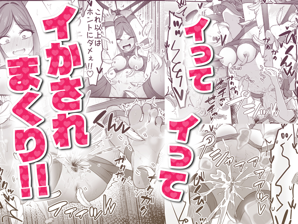 いっぱいこちょこちょしてあげるからお潮いっぱいぴゅっぴゅして！15