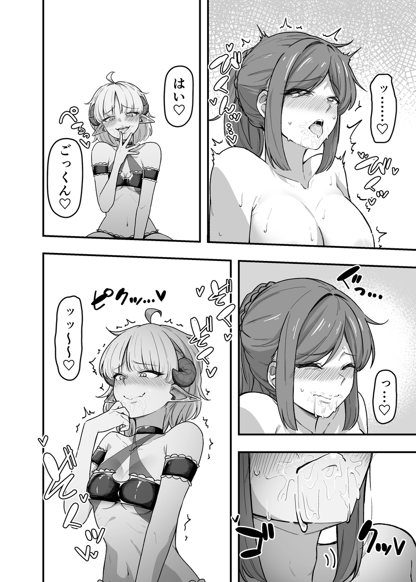 いっぱいこちょこちょしてあげるからお潮いっぱいぴゅっぴゅして！7