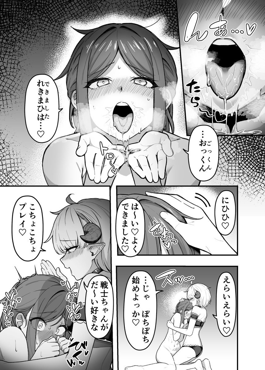 いっぱいこちょこちょしてあげるからお潮いっぱいぴゅっぴゅして！8