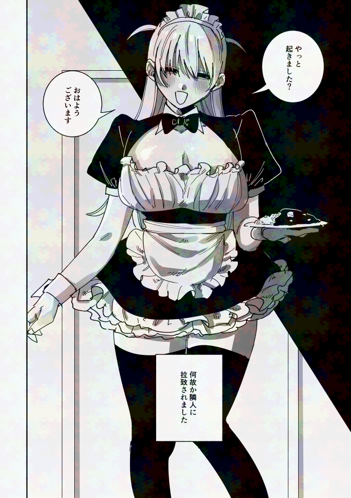 完全恋愛マニュアル3