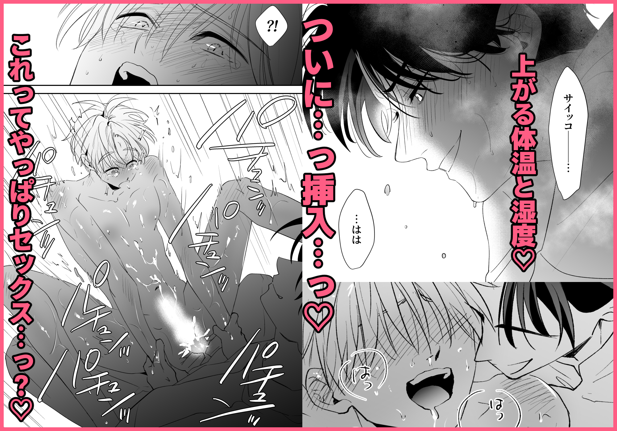 後輩君のリフレモニターを引き受けたら性感マッサージでトロトロにされちゃって…17