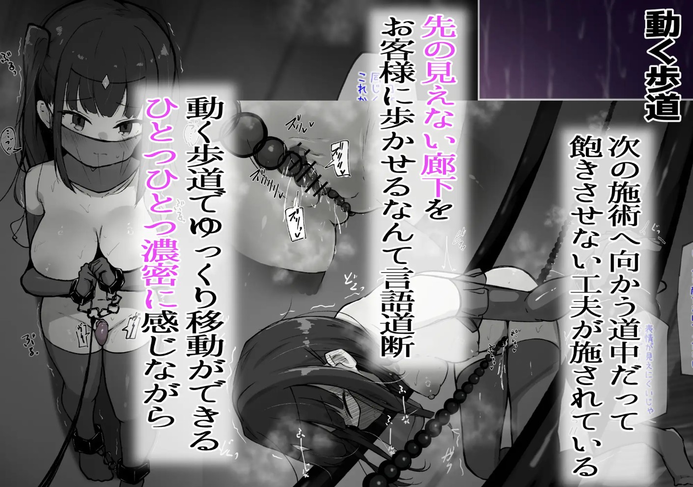 クリ責め特化のマッサージ屋さん～店舗視察編～6