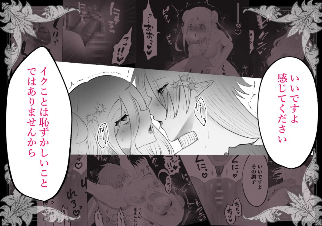 クリトリス磨き屋さん～専属クリトリス開発者による定期絶頂施術～3