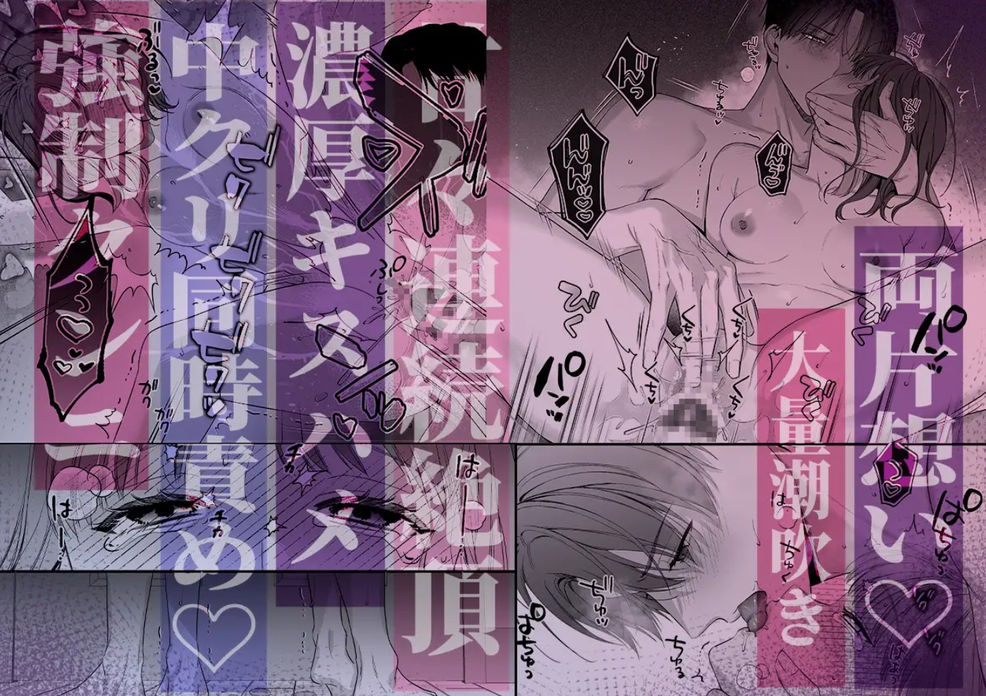 【積年両片思い×爆発する反動肉欲えっち】腐れ縁で、親友で、ずっと好きだった私たちとその先13