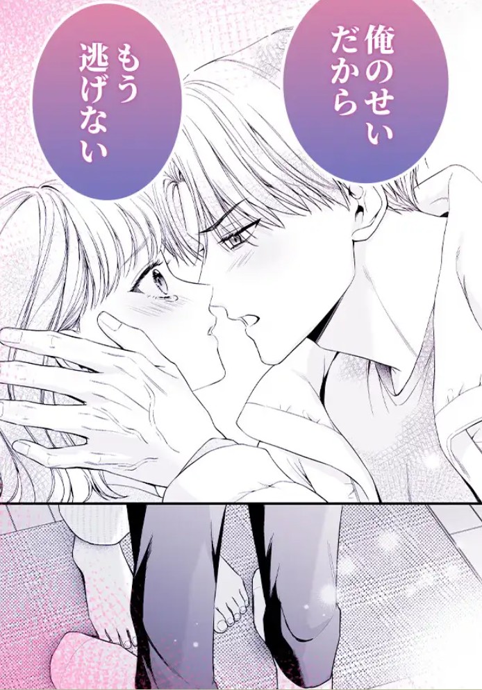 【積年両片思い×爆発する反動肉欲えっち】腐れ縁で、親友で、ずっと好きだった私たちとその先8