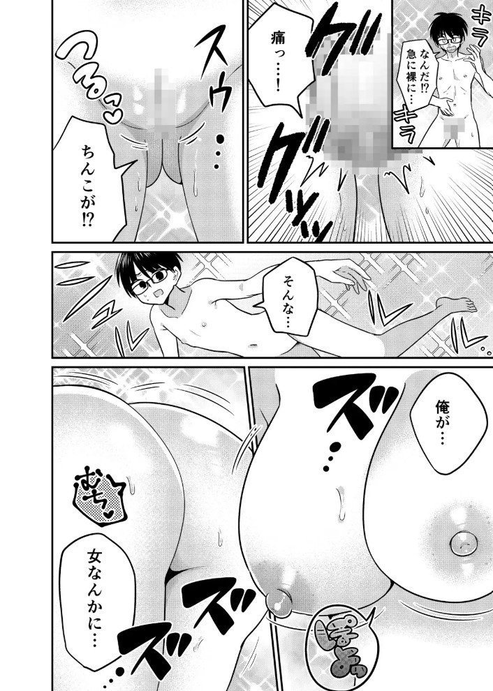 マッチングアプリであなたに最適な未来を5