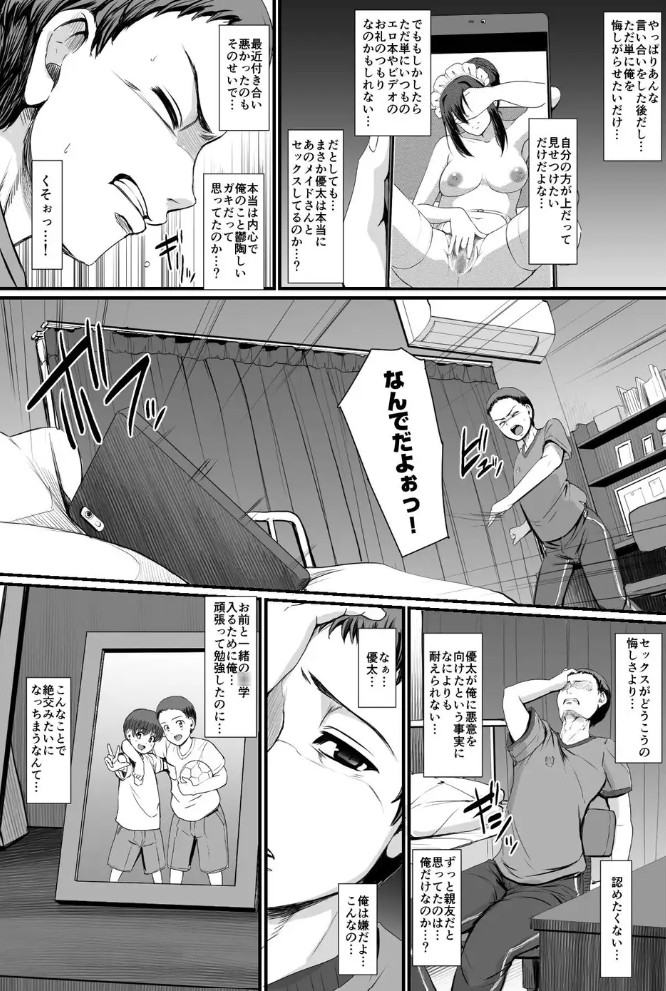 メイドのおしごと。IV14