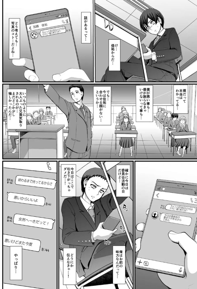 メイドのおしごと。IV17