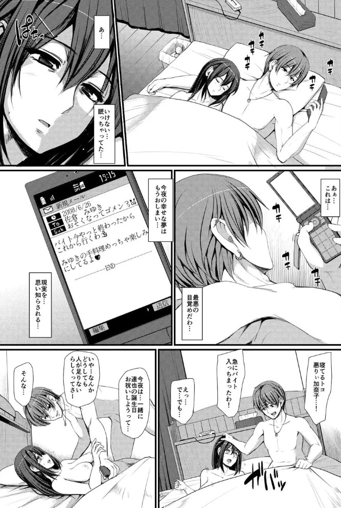 メイドのおしごと。IV8