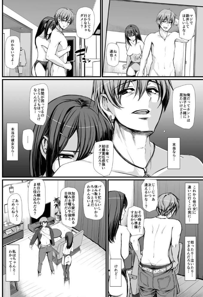 メイドのおしごと。IV9