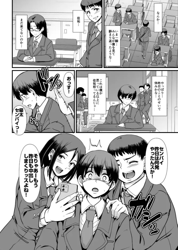 メイドのおしごと。最終章3