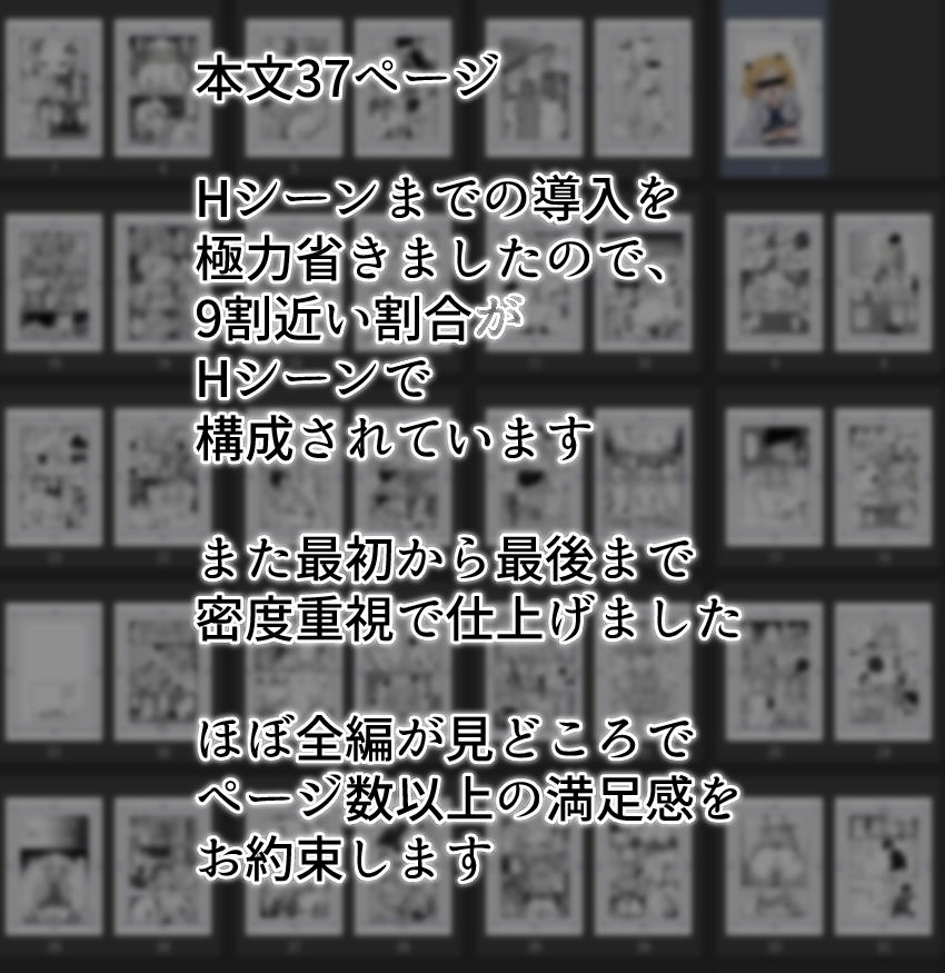 見た目ロリなアニメの制作進行（29）とセックス尽くしの同棲生活10