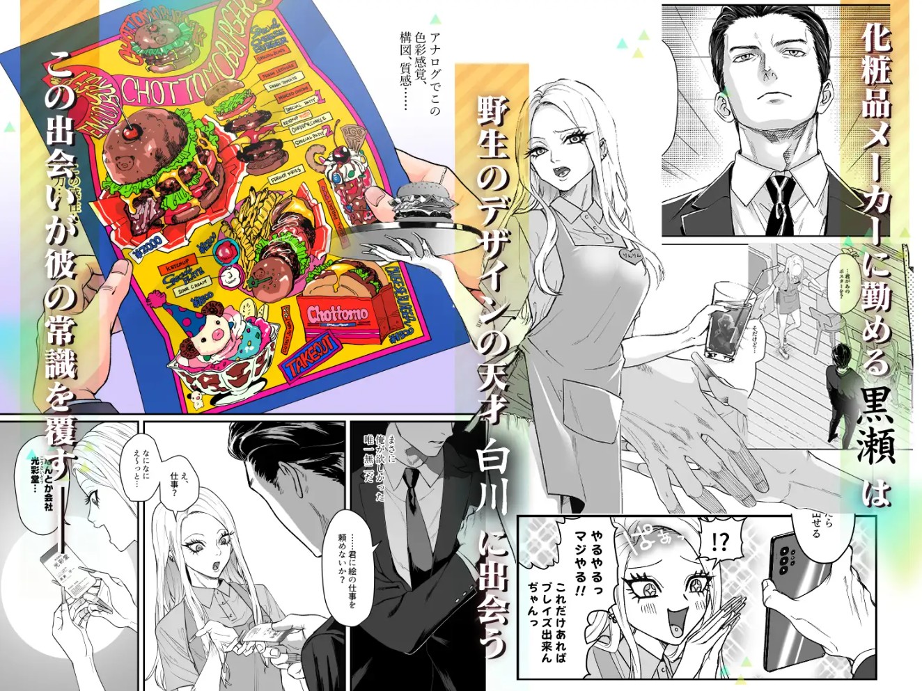 モノクロブルーム3