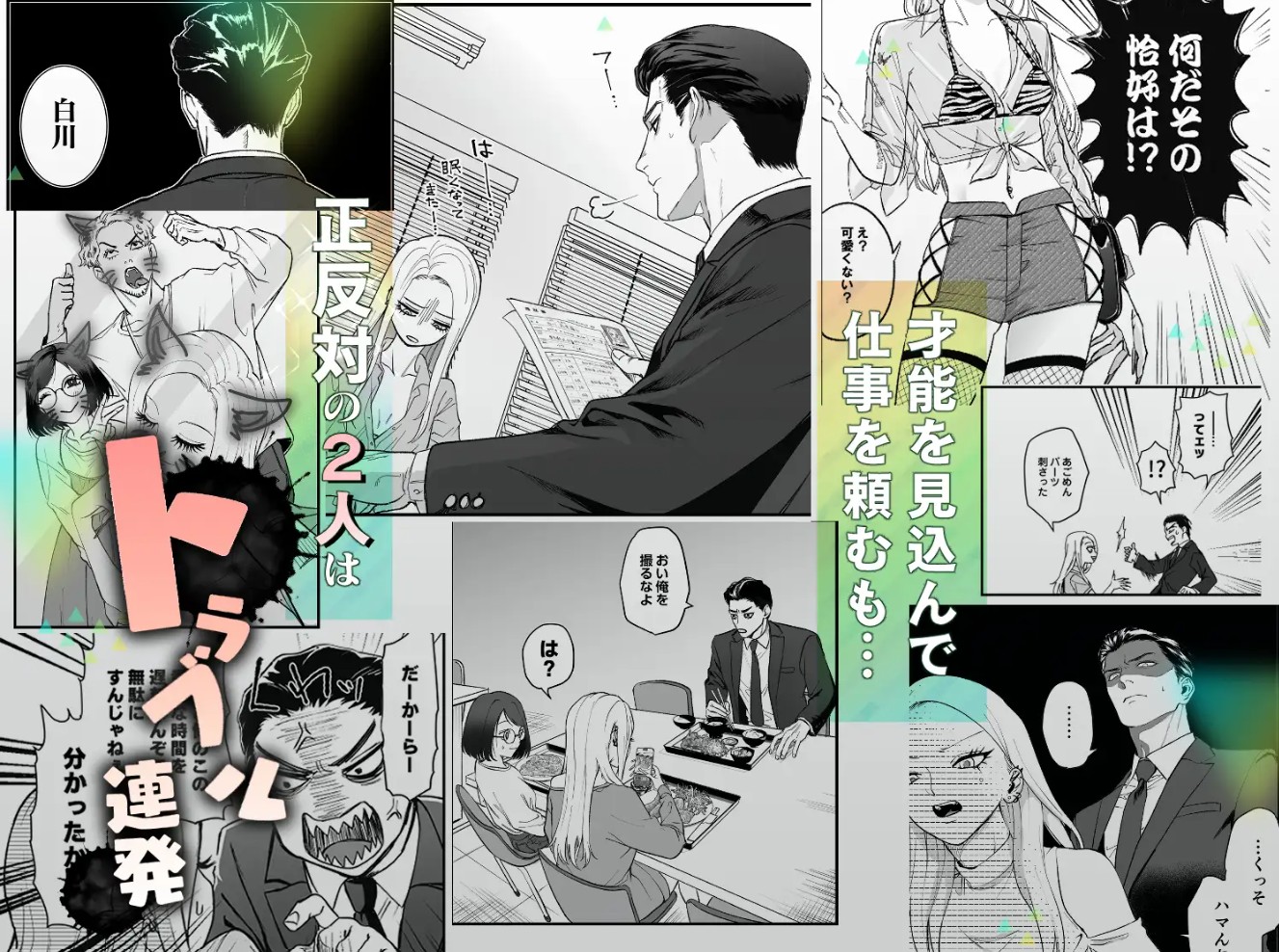 モノクロブルーム4