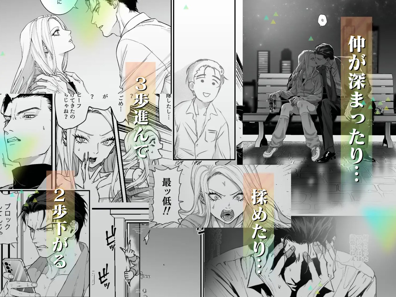 モノクロブルーム5