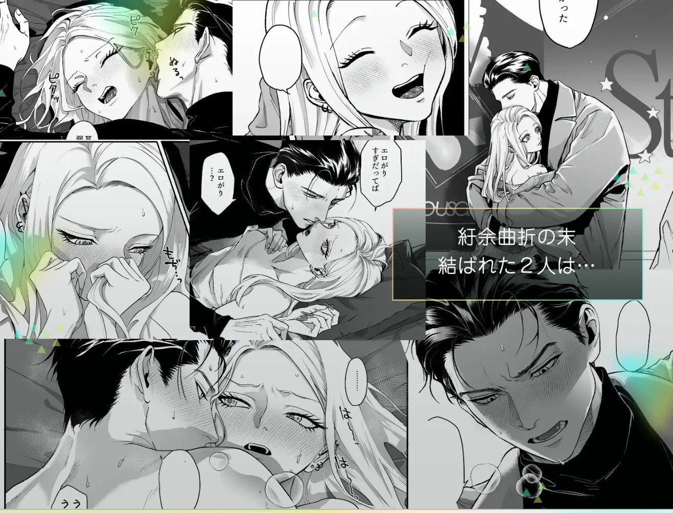 モノクロブルーム6