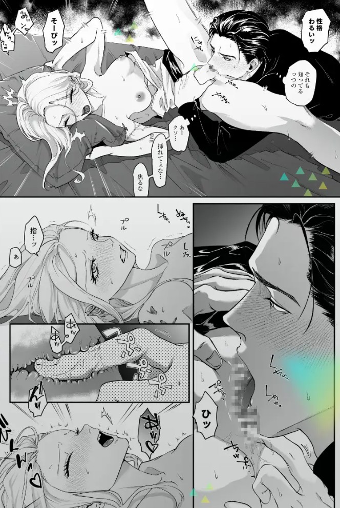 モノクロブルーム8