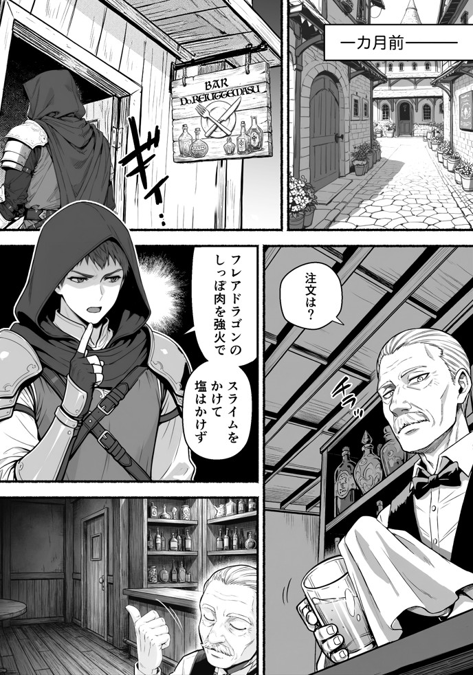 元奴●獣人ちゃんはご主人様と毎日えっちがしたい！12