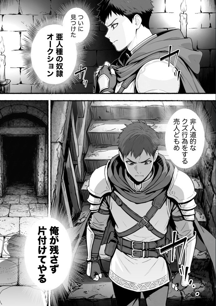 元奴●獣人ちゃんはご主人様と毎日えっちがしたい！13