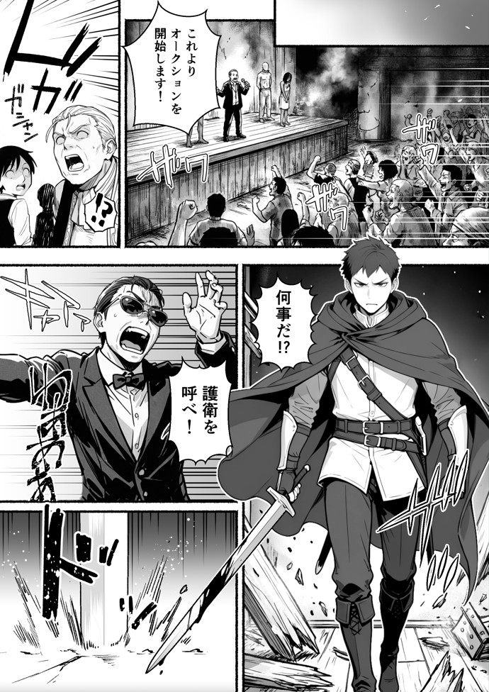 元奴●獣人ちゃんはご主人様と毎日えっちがしたい！18