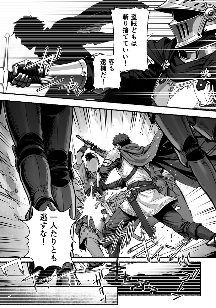 元奴●獣人ちゃんはご主人様と毎日えっちがしたい！20