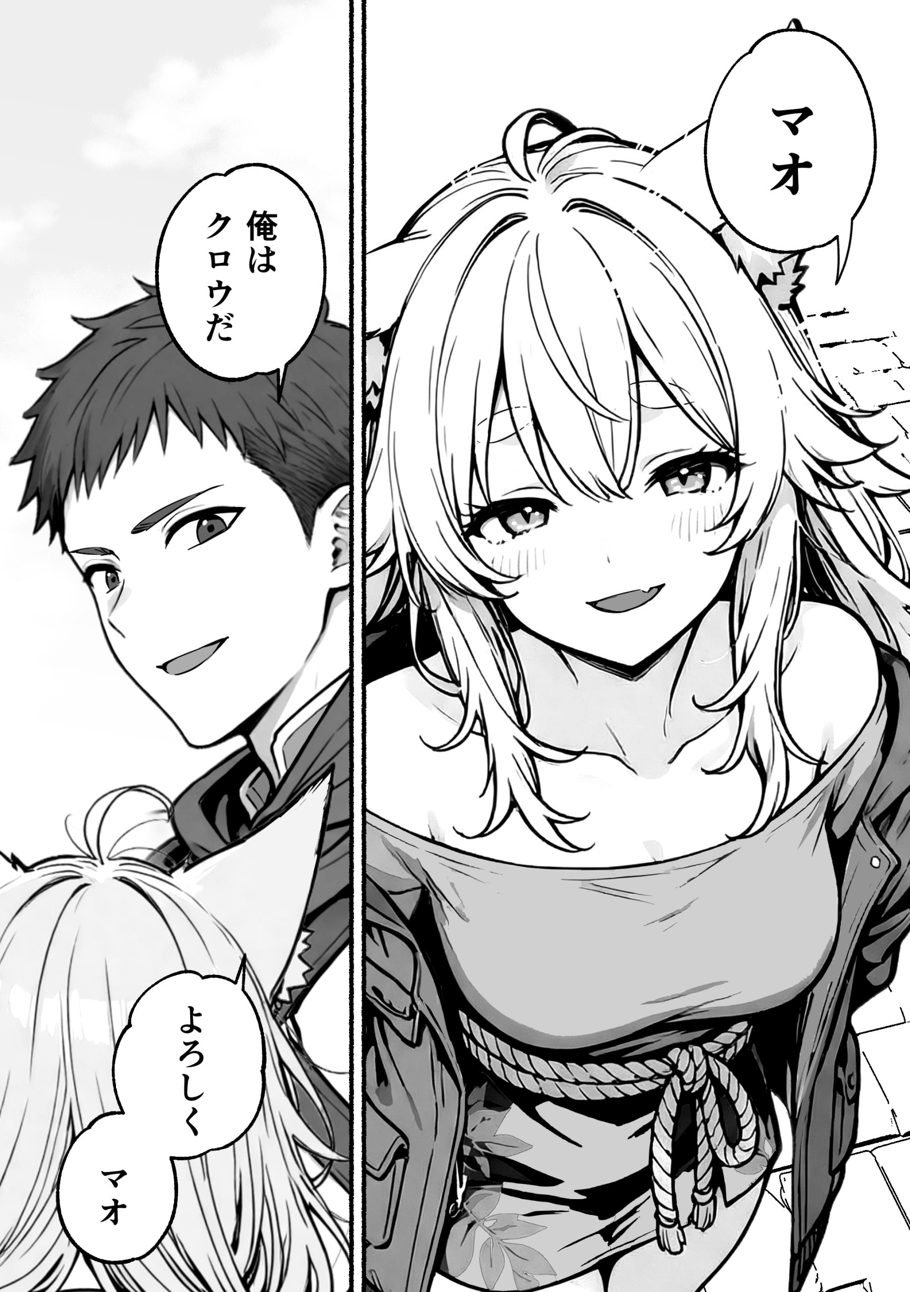 元奴●獣人ちゃんはご主人様と毎日えっちがしたい！33