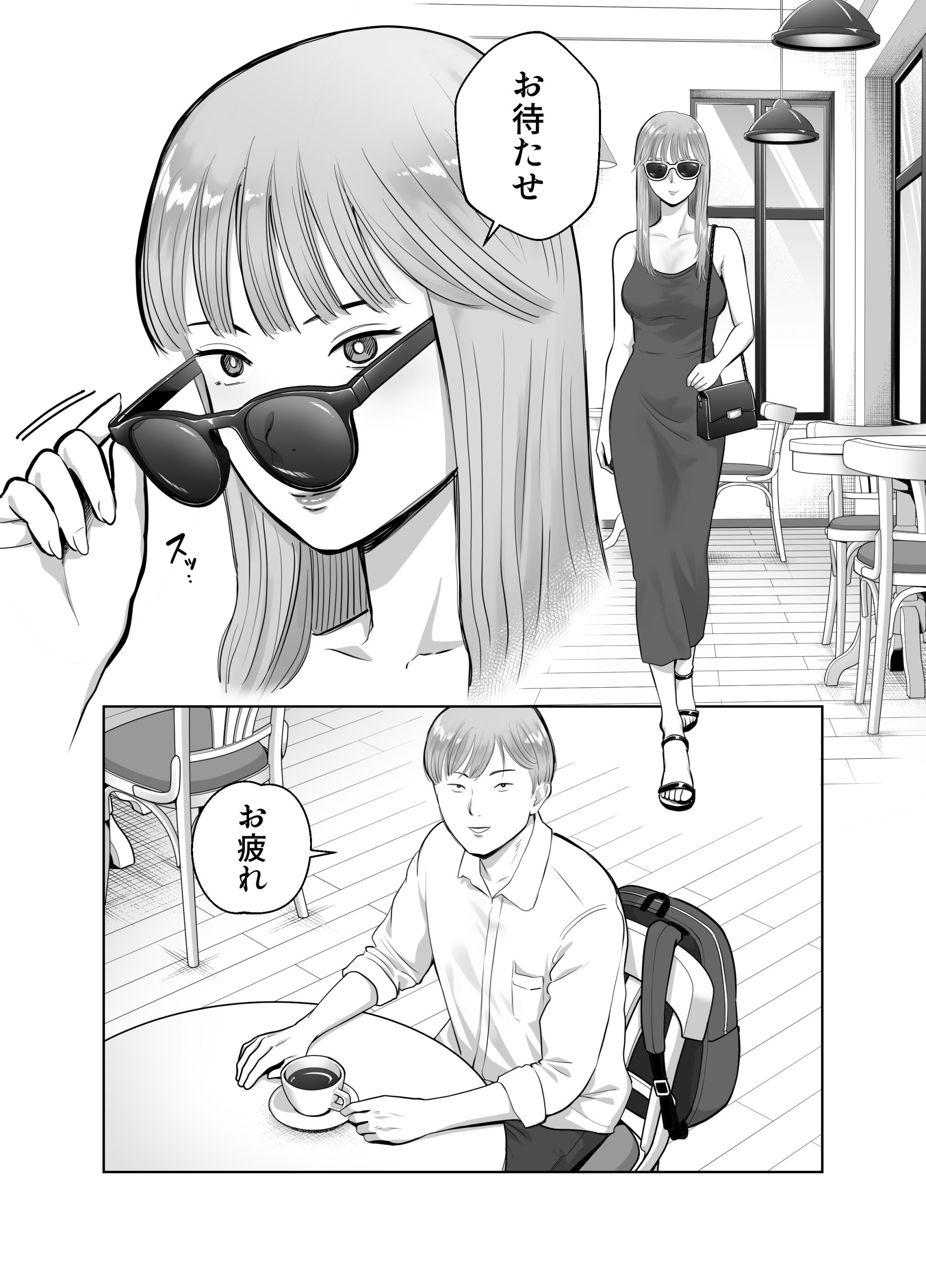 寝取ラレンサ3 最高に相性のいいオトコ14