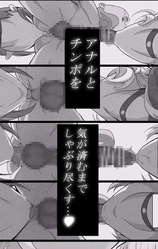 ネトラセクラブ２ アナル舐めの天才とフェラチオの天才4