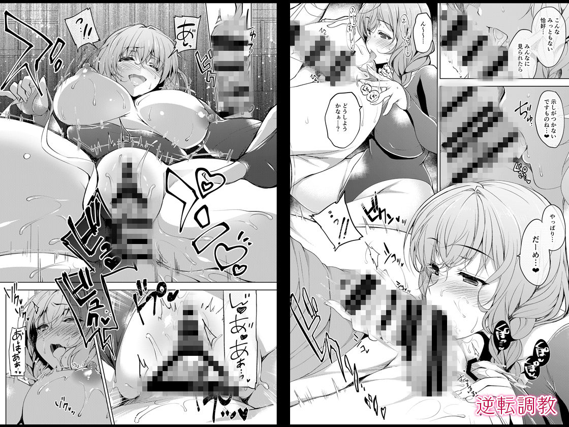 にのこやお仕事まとめ総集編9