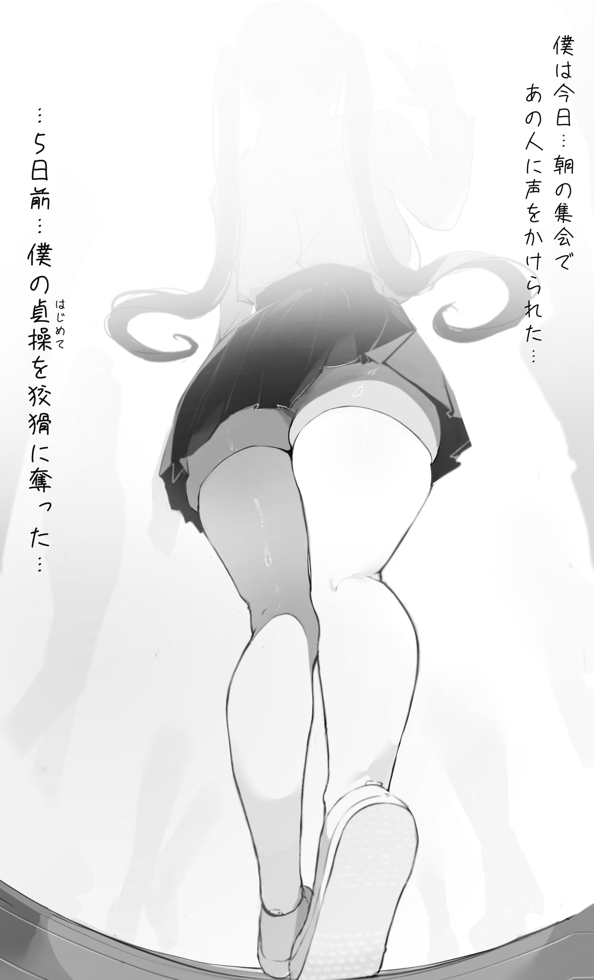 NTR事後報告2 after13