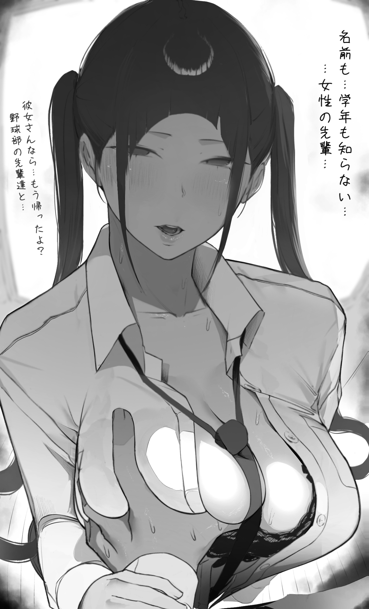 NTR事後報告2 after14