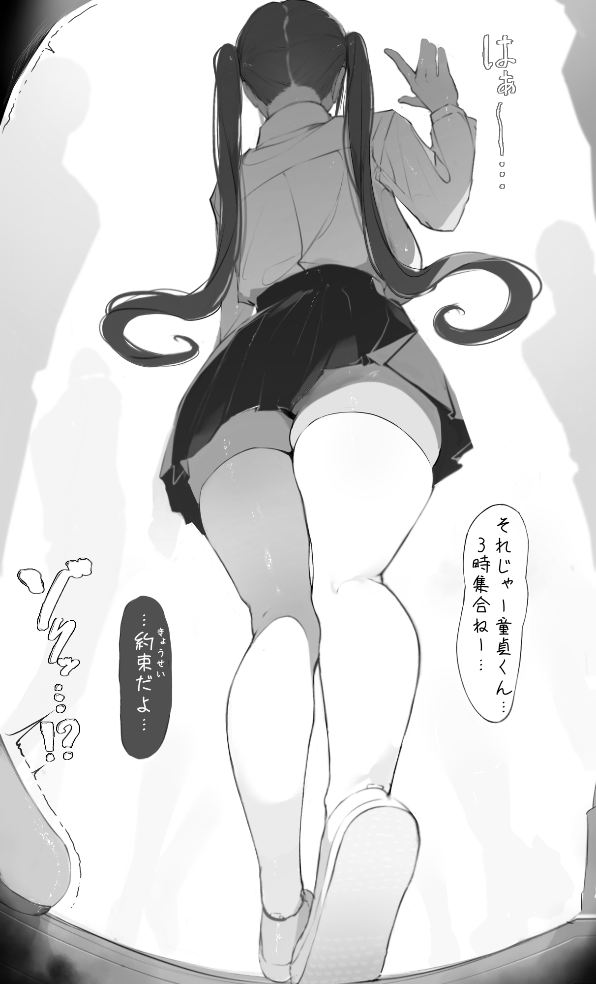 NTR事後報告2 after24