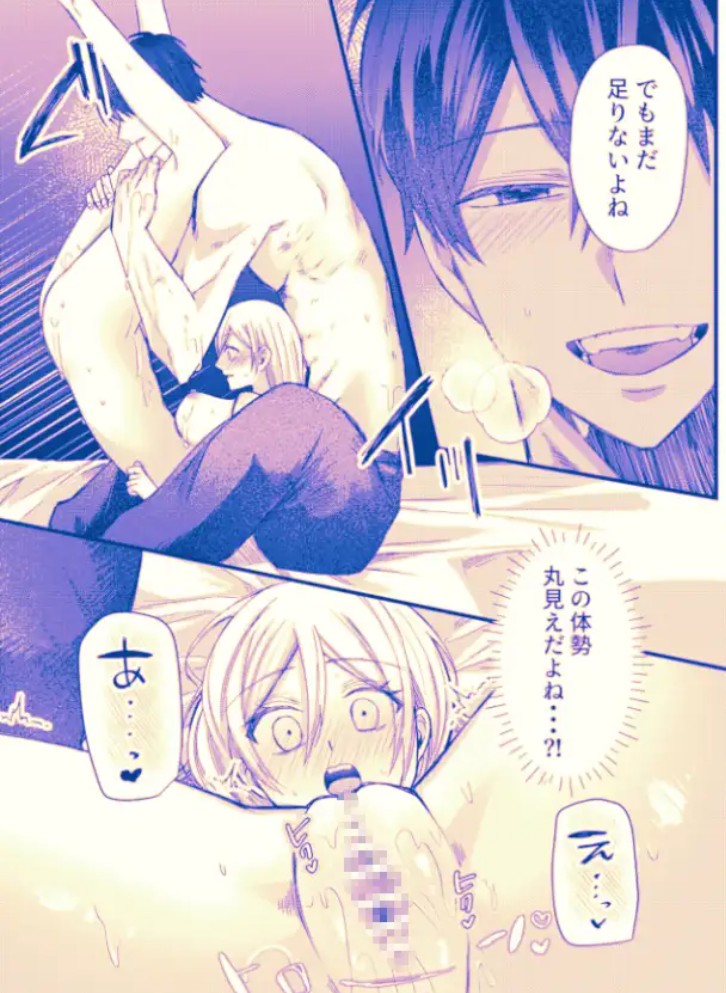 おっきなカラダにつつまれたい15