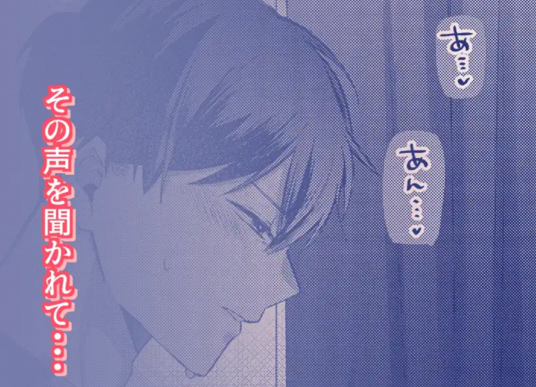 おっきなカラダにつつまれたい6