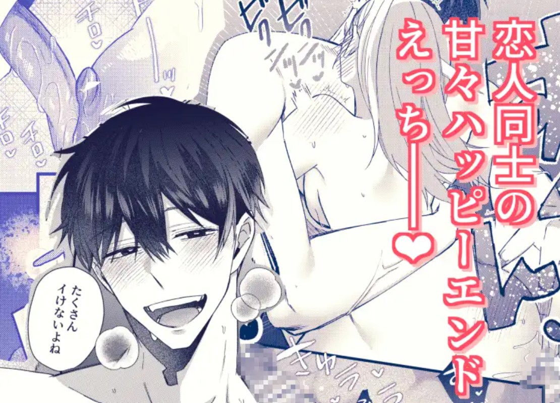 おっきなカラダにつつまれたい9