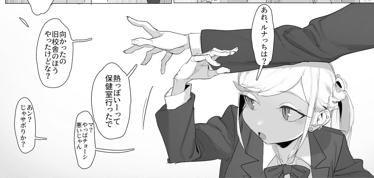 おなぼん。。。。校内露出つゆだくオナニー通学チャレンジで友達の前でセルフバチボコ連続イキ12