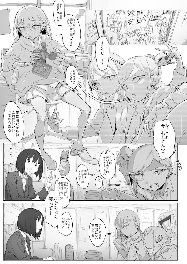 おなぼん。。。。校内露出つゆだくオナニー通学チャレンジで友達の前でセルフバチボコ連続イキ14