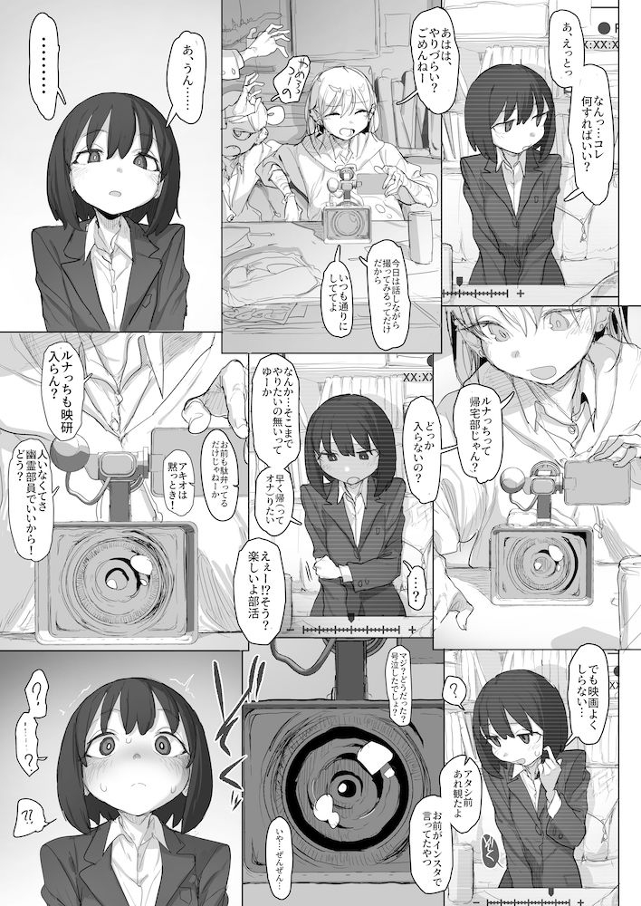 おなぼん。。。。校内露出つゆだくオナニー通学チャレンジで友達の前でセルフバチボコ連続イキ15